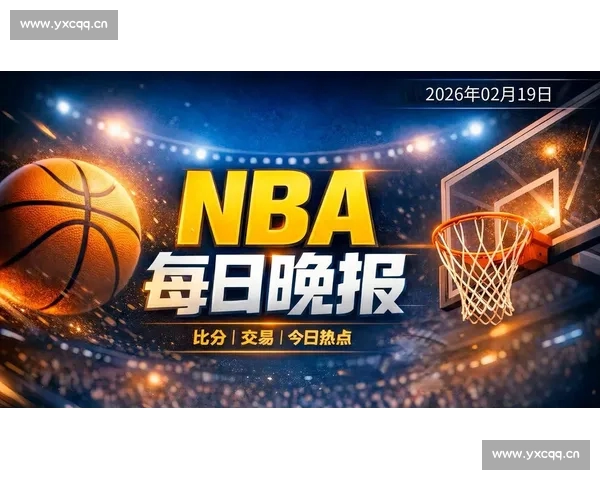 NBA精彩对决全程直播实时解析赛场瞬间精彩不容错过